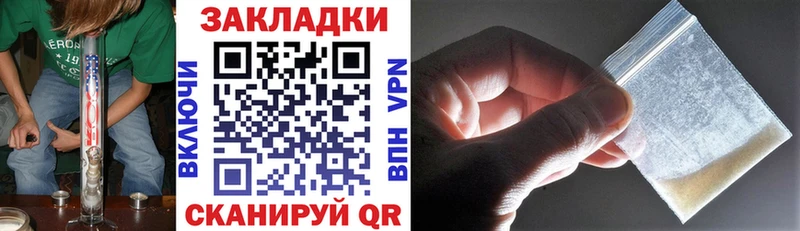 Где купить наркоту Бор COCAIN  APVP  Каннабис  АМФ  МЕФ 
