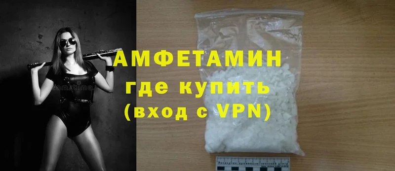 Амфетамин 97%  гидра ссылка  Бор  darknet формула  магазин  наркотиков 