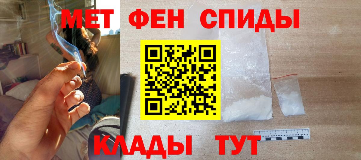 АМФЕТАМИН  Вход с VPN  Amphetamine  АМФЕТАМИН Розовый  Бор 