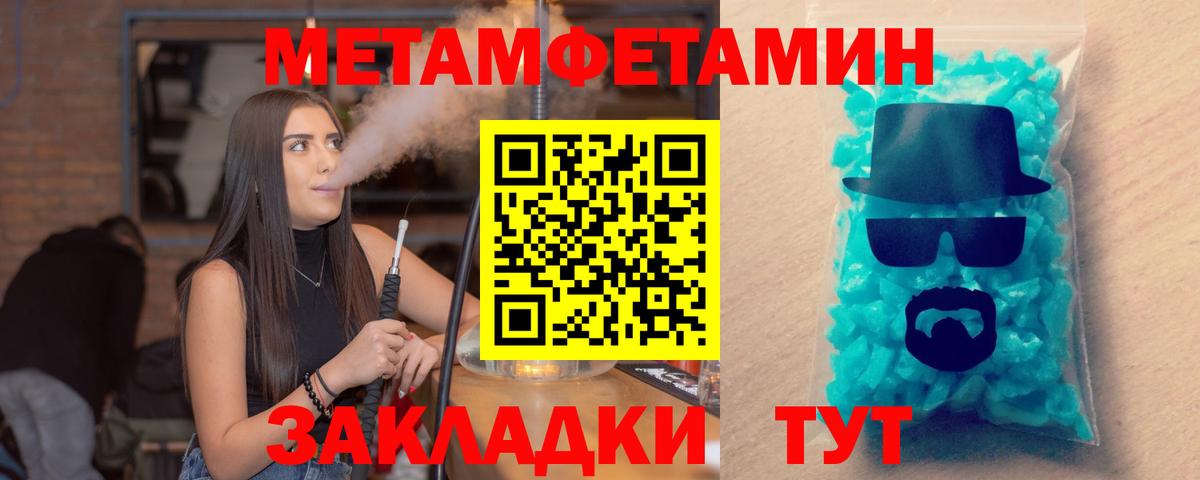 Амфетамин Premium Бор