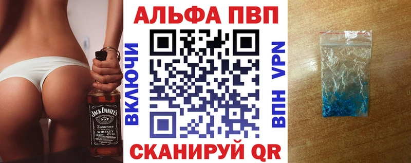 A-PVP мука  купить наркотики сайты  kraken онион  Бор 