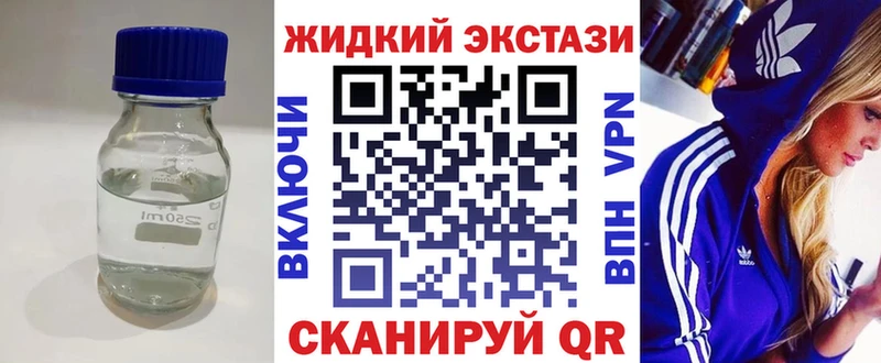 наркотики  Бор  БУТИРАТ BDO 