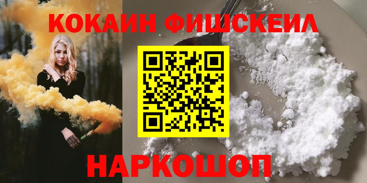 COCAIN 98% Бор