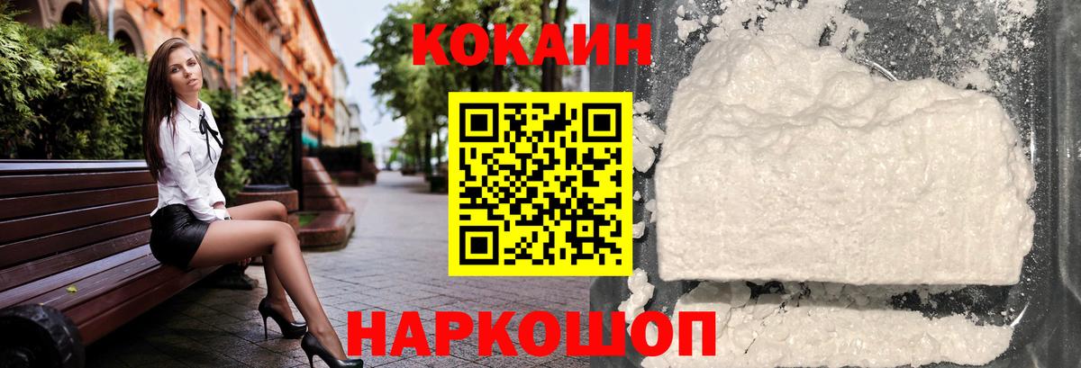 Бор  Cocaine VHQ  COCAIN Боливия  Вход с VPN 