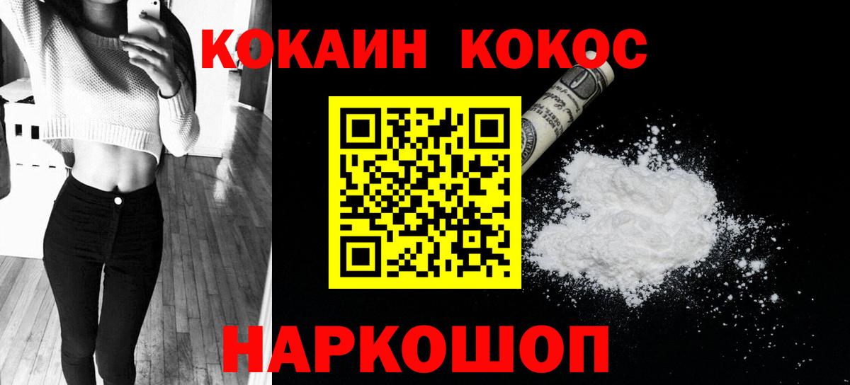 Cocaine FishScale  COCAIN Fish Scale  Бор 