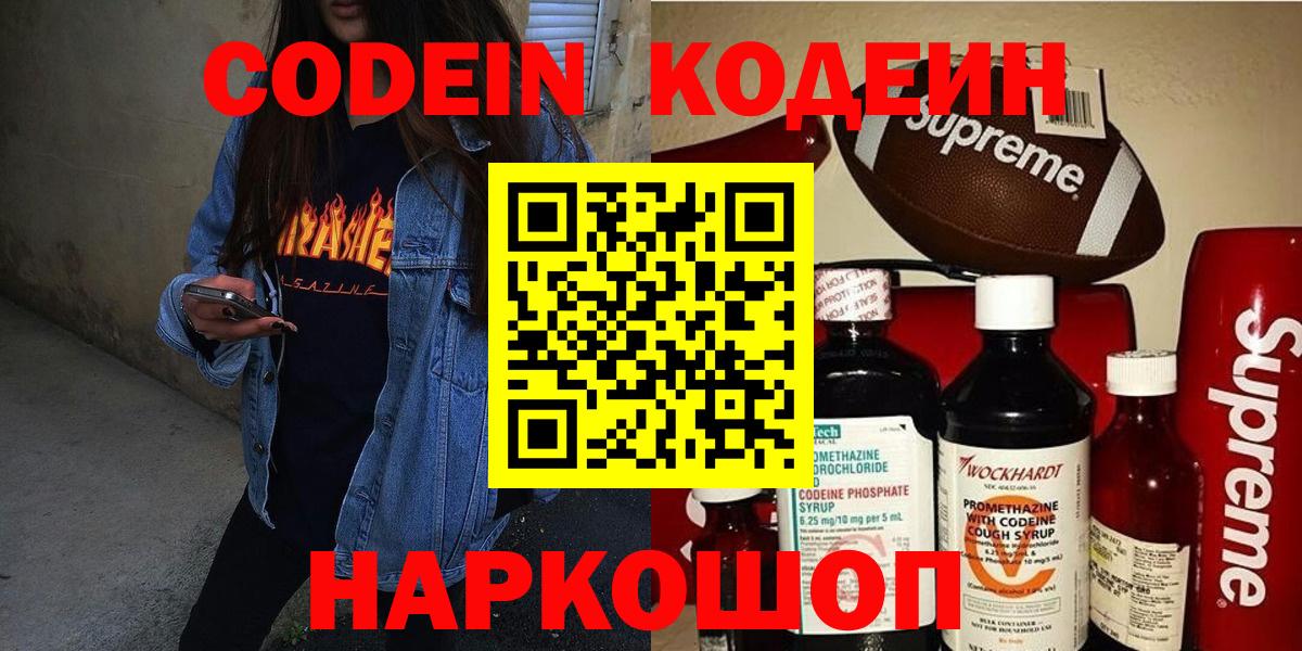 Бошки Шишки Бор