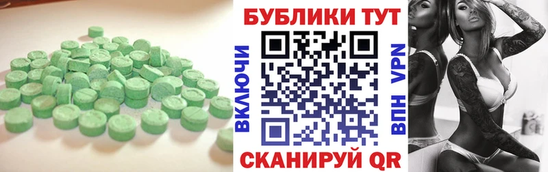 наркота  Бор  Экстази 280мг 