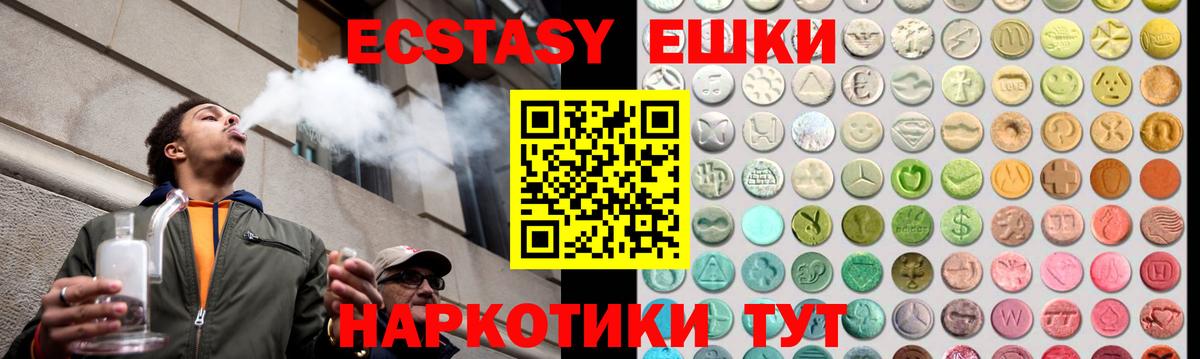 ЭКСТАЗИ mix Бор