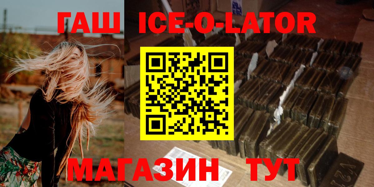 Метамфетамин  МЕФ кристаллы  Марихуана  Бор  Меф МЯУ МЯУ кристаллы  ГАШ  ГАШ  A PVP СОЛЬ   MDMA  КОКАИН 