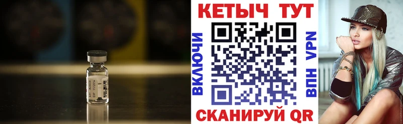 Кетамин VHQ  blacksprut сайт  Бор 