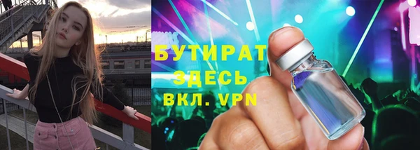 дурь Белокуриха