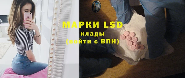 дурь Белокуриха