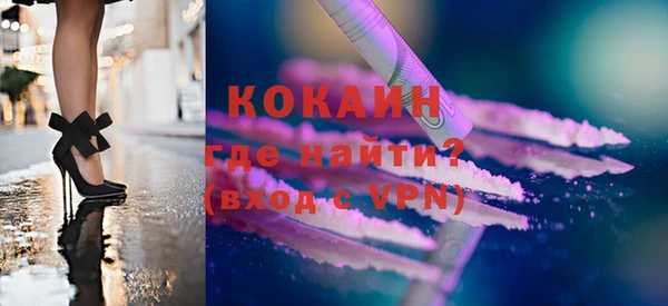 меф VHQ Богородск