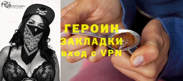 марихуана Беломорск