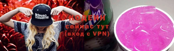 амфетамин Богородицк