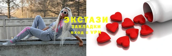 мяу мяу мука Дмитровск