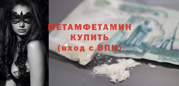 меф VHQ Белоозёрский
