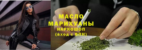 меф VHQ Белоозёрский