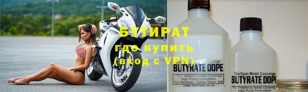 дурь Белокуриха