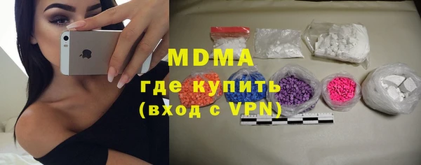 дурь Белокуриха
