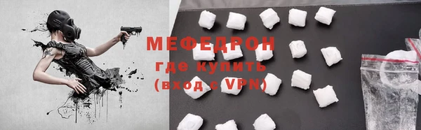 меф VHQ Белоозёрский