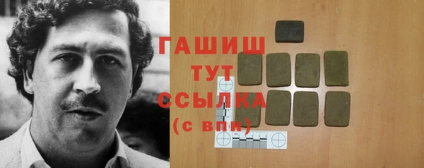 амфетамин Богородицк