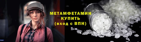 марихуана Беломорск