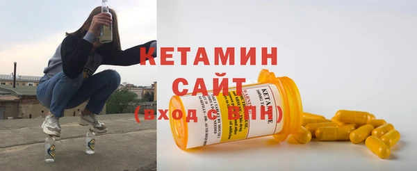 меф VHQ Богородск