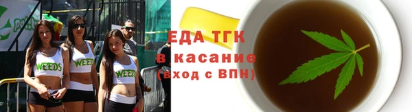 марихуана Беломорск