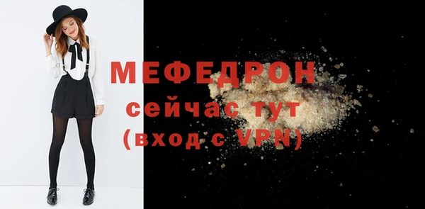 амфетамин Богородицк