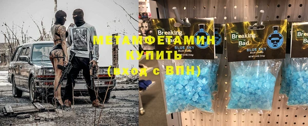 меф VHQ Белоозёрский