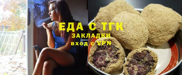 меф VHQ Пересвет