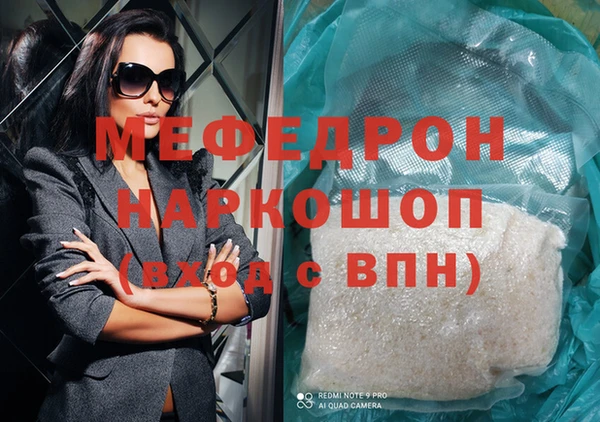 марихуана Беломорск