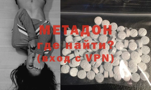 марихуана Беломорск