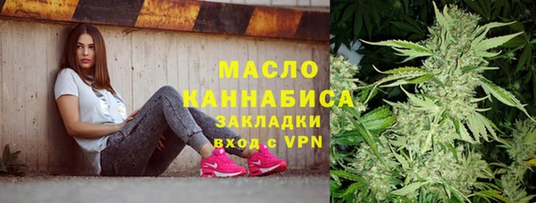 стаф Шарыпово