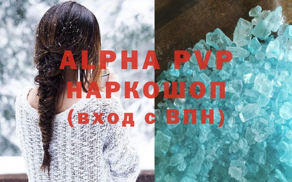 марихуана Беломорск