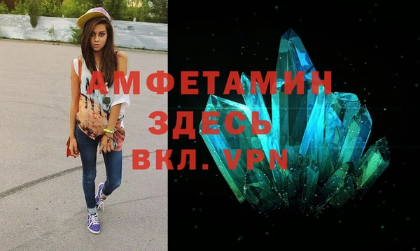 меф VHQ Белоозёрский