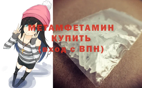 меф VHQ Пересвет