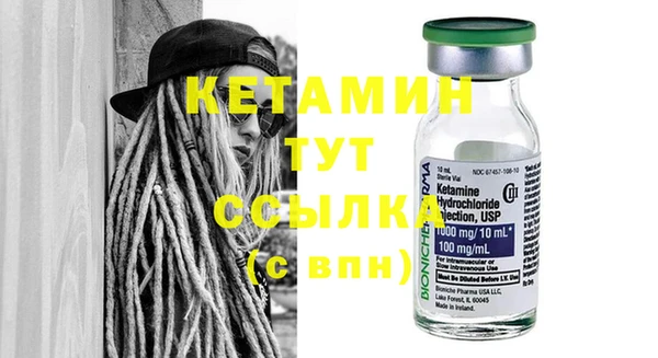 гашишное масло Шадринск
