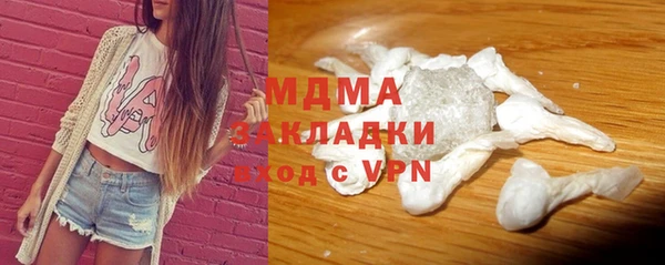 амфетамин Богородицк