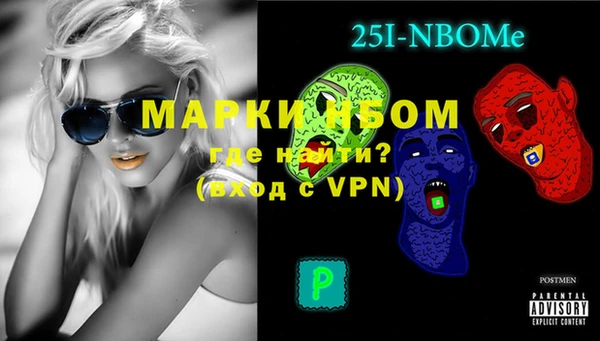 меф VHQ Белоозёрский