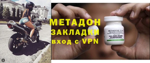 марихуана Беломорск