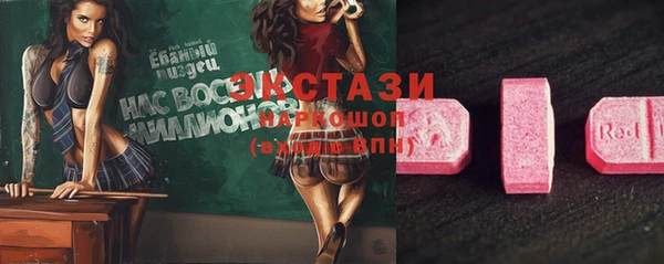 марихуана Беломорск