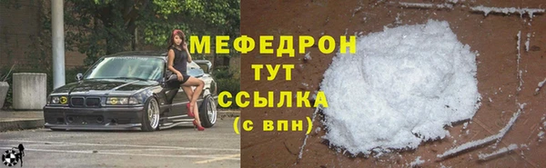 марихуана Беломорск