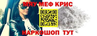 кристаллы Балашиха
