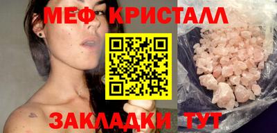 скорость mdpv Балаково