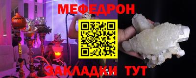 кристаллы Балашиха