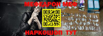 скорость mdpv Балаково