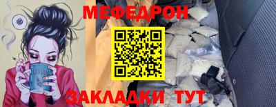кристаллы Балашиха