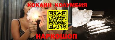 наркотики Берёзовский